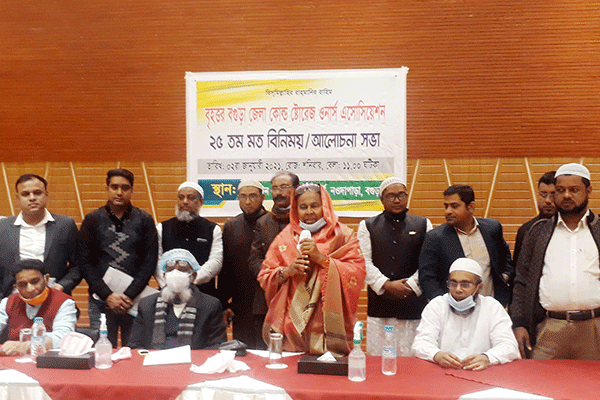 বগুড়া কোল্ড স্টোরেজ ওনার্স এসোসিয়েশনের কমিটি গঠন