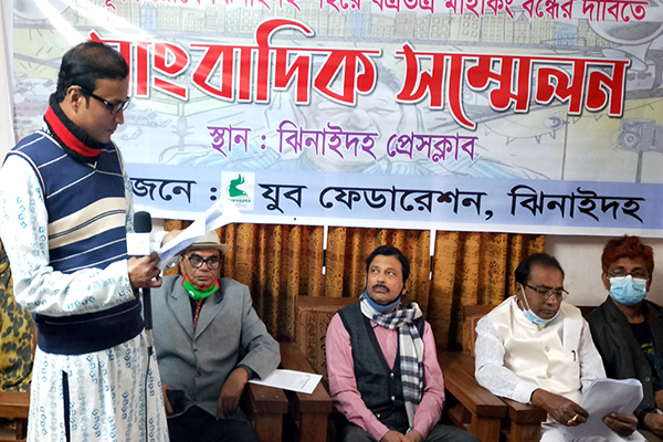 শব্দ দূষণ বন্ধের দাবিতে ঝিনাইদহে সংবাদ সম্মেলন