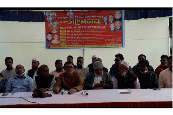 কালিয়াকৈরে তাঁতী লীগের ত্রি-বার্ষিক সম্মেলন