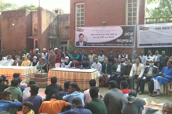শেরপুরে বিএনপি নেতা জাহেদ আলীর মৃত্যুবার্ষিকী উপলক্ষে দোয়া মাহফিল