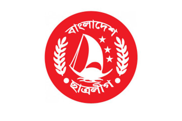 যেভাবে হবে ছাত্রলীগের প্রতিষ্ঠাবার্ষিকীর উদযাপন

