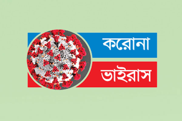 আট মাসে সর্বনিম্ন শনাক্ত