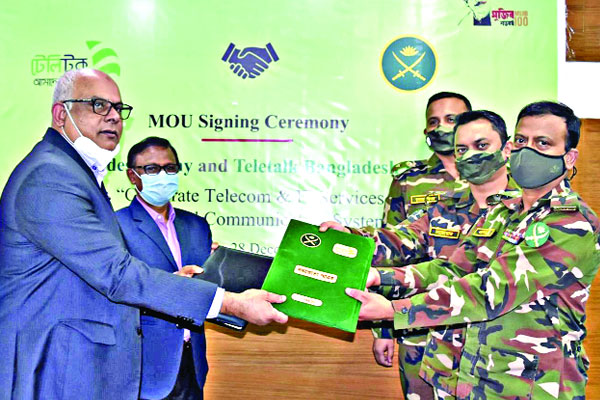 সমঝোতা স্মারক স্বাক্ষর
