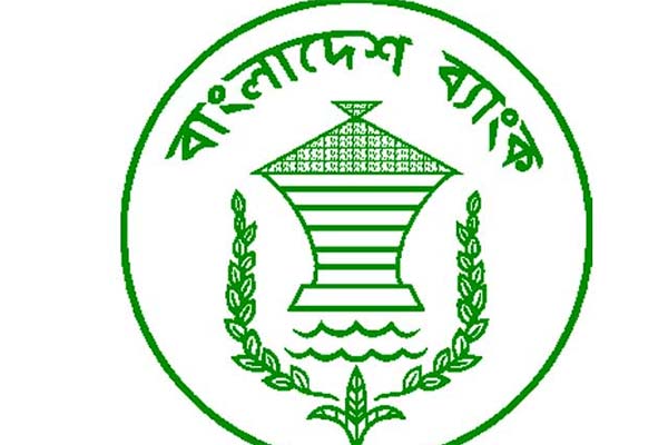 অতিক্ষুদ্র, ক্ষুদ্র ও মাঝারি খাতে প্রণোদনা প্যাকেজের ঋণ বিতরণের সময় বাড়ল

