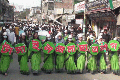 টাঙ্গাইলে ছাত্রলীগের প্রতিষ্ঠাবার্ষিকী পালিত