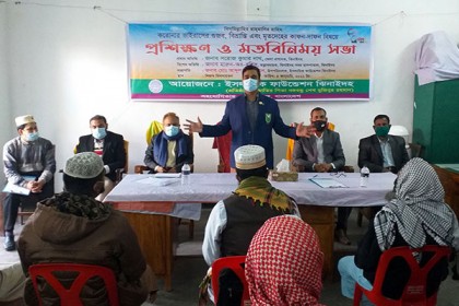 ঝিনাইদহে করোনা বিষয়ে প্রশিক্ষণ ও মতবিনিময় সভা