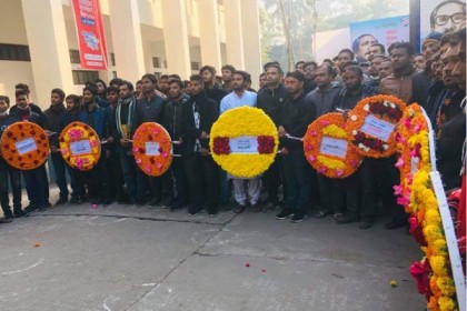 শেরপুরে ছাত্রলীগের প্রতিষ্ঠাবার্ষিকী পালিত