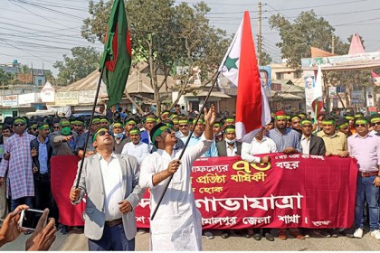 জামালপুরে ছাত্রলীগের প্রতিষ্ঠাবার্ষিকী উদযাপন