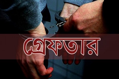 কালিয়াকৈরে অপহরণকারী গ্রেফতার