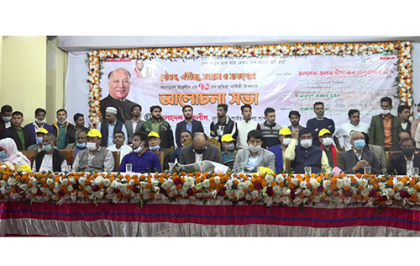 রাঙামাটিতে ছাত্রলীগের ৭৩তম প্রতিষ্ঠাবার্ষিকী পালিত
