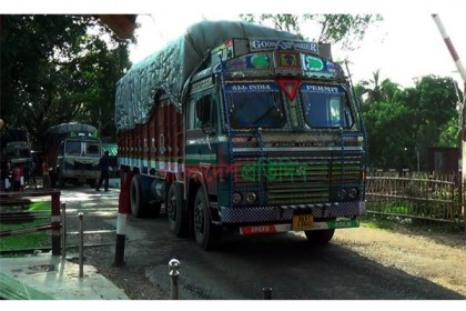 হিলি স্থলবন্দরে লক্ষ্যমাত্রার চেয়ে ২০ কোটি টাকা বেশি রাজস্ব আদায়