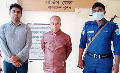 হবিগঞ্জে মানসিক প্রতিবন্ধী নারীকে ধর্ষণ, ধর্ষক গ্রেফতার