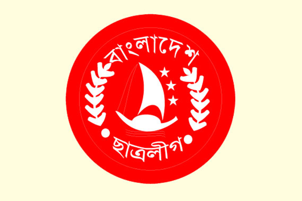 লক্ষ্মীপুরে ছাত্রলীগের প্রতিষ্ঠাবার্ষিকী পালিত
