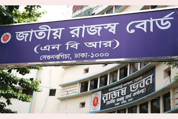 ১০ হাজার কোটি টাকা অপ্রদর্শিত আয় প্রদর্শনের রেকর্ড