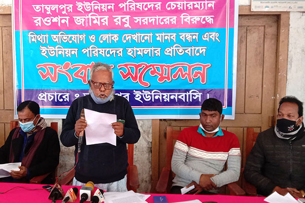 পীরগাছায় ইউনিয়ন পরিষদে হামলা, প্রতিবাদে সংবাদ সম্মেলন