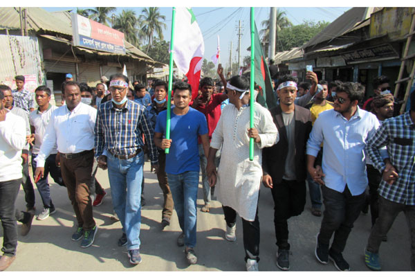 রাজবাড়ীতে ছাত্রলীগের প্রতিষ্ঠাবার্ষিকী পালিত