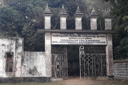৪০০ বছরের ইতিহাস নিয়ে দাঁড়িয়ে আছে বলিয়াদী জমিদার বাড়ি