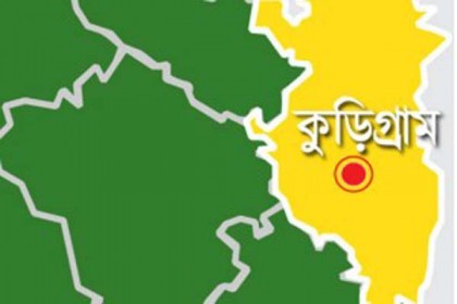 কুড়িগ্রামে মাটি চাপা পড়ে শ্রমিকের মৃত্যু