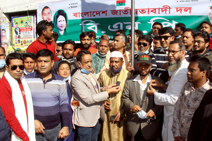 বগুড়ায় বিএনপির কার্যালয়ে কালো পতাকা উত্তোলন 