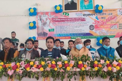 ডিমলায় ছাত্রলীগের প্রতিষ্ঠাবার্ষিকী পালিত