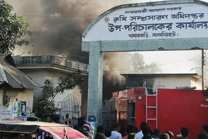 লালমনিরহাটে কৃষি সম্প্রসারণ অধিদপ্তরের গোডাউনে আগুন