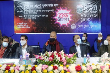 মুন্সীগঞ্জে ব্যাডমিন্টন টুর্নামেন্টের উদ্বোধন