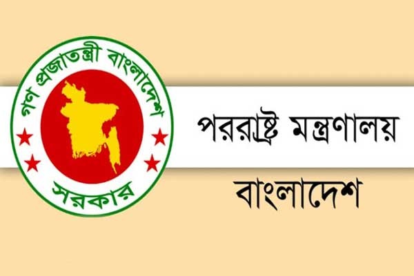 দেশে ফিরতে পারবেন সৌদিতে অবস্থানরত অবৈধ বাংলাদেশিরা