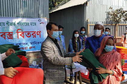 মানিকগঞ্জে বসুন্ধরা গ্রুপের কম্বল বিতরণ অব্যাহত