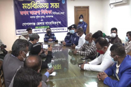 গোপালগঞ্জে নবাগত পুলিশ সুপারের সাথে সাংবাদিকদের মতবিনিময়