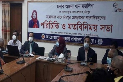 চাঁদপুরে সাংবাদিকদের সাথে নতুন জেলা প্রশাসকের মতবিনিময়