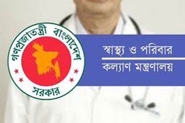 স্বাস্থ্য মন্ত্রণালয়ের আরো ৩৭৮ কর্মকর্তার পদোন্নতি