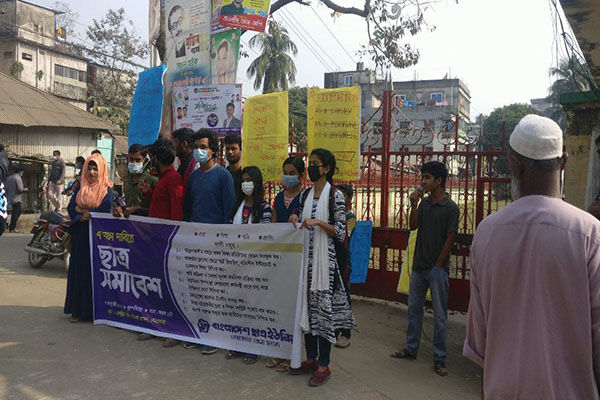 নেত্রকোনায় ৭ দফা দাবিতে ছাত্র সমাবেশ