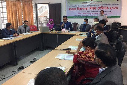 টুঙ্গিপাড়ায় খাদ্যের নিরাপত্তা শীর্ষক সেমিনার