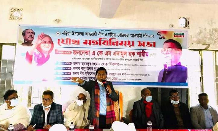 নৌকার বিরুদ্ধে অবস্থানকারী বেঈমানদের ক্ষমা নাই : এনামুল হক শামীম


