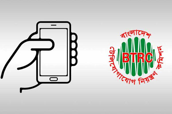 জুলাই থেকে দেশে সব অবৈধ ও নকল মুঠোফোন বন্ধ : বিটিআরসি