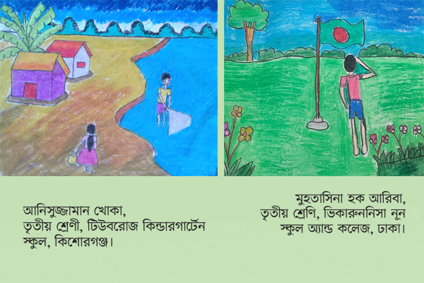 ছবি এঁকেছে..