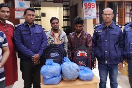 দুপচাঁচিয়ায় সাড়ে চার কেজি গাঁজাসহ গ্রেফতার দুই 
