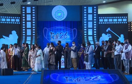 শুরু হল কলকাতা আন্তর্জাতিক চলচ্চিত্র উৎসব