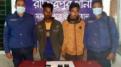 রাজিবপুরে ইয়াবাসহ ২ যুবক আটক