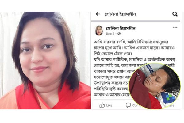 মৃত্যুর পর ফেসবুক স্ট্যাটাস নিয়ে তোলপাড়, অবশেষে রহস্য উদঘাটন!
