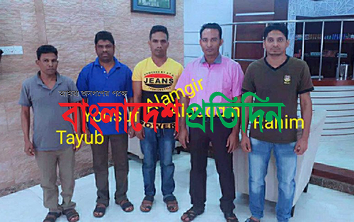 রবিবার সকালে ঢাকায় পৌঁছাবে বন্দিদশা থেকে মুক্ত পাঁচ বাংলাদেশি