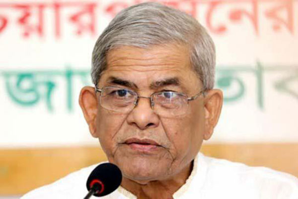 বিএনপির প্রতিবাদ সমাবেশ ১৩ জানুয়ারি 

