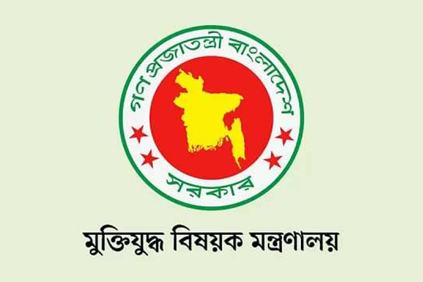 বঙ্গবন্ধুর খুনিসহ ৫২ জনের মুক্তিযোদ্ধা সনদ বাতিল
