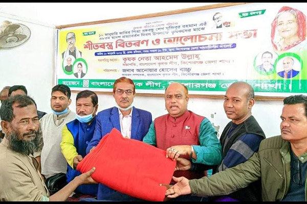 বঙ্গবন্ধুর স্বদেশ প্রত্যাবর্তন উপলক্ষে কিশোরগঞ্জে শীতবস্ত্র বিতরণ