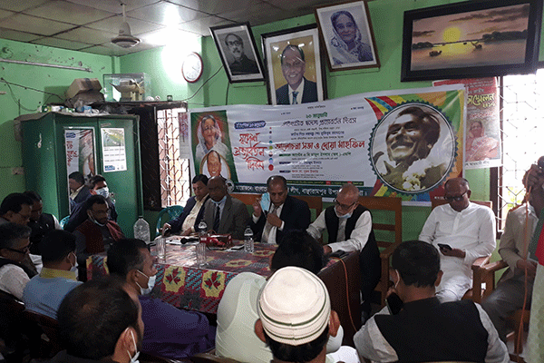 বাঞ্ছারামপুরে বঙ্গবন্ধুর স্বদেশ প্রত্যাবর্তন দিবস পালিত