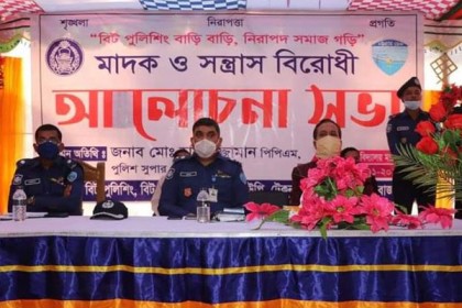 ‘মাদক ব্যবসায়ী ও সন্ত্রাসীদের ছাড় দেওয়া হবে না’ 
