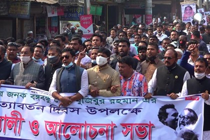 ১৬ ডিসেম্বর বিজয় এলেও পূর্ণতা পেয়েছে ১০ জানুয়ারি: তোফায়েল