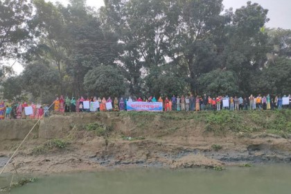 মুন্সিগঞ্জে নদী ভাঙন থেকে রক্ষায় এলাকাবাসীর মানববন্ধন