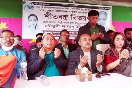 ফরিদপুরে বিএনপি নেতা কামাল ইউসুফ স্মরণে আলোচনা