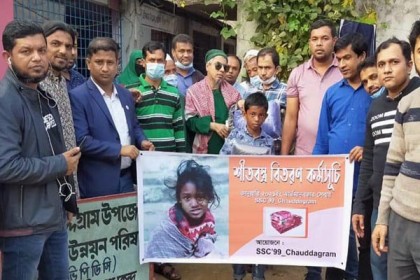 চৌদ্দগ্রামে প্রতিবন্ধী ও এতিমদের মাঝে শীতবস্ত্র বিতরণ